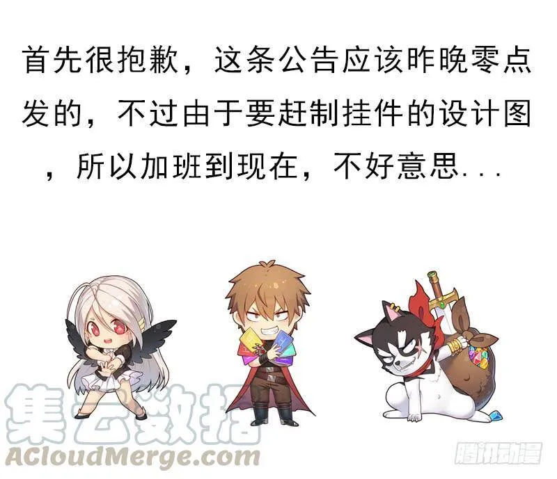命的代价 第60页