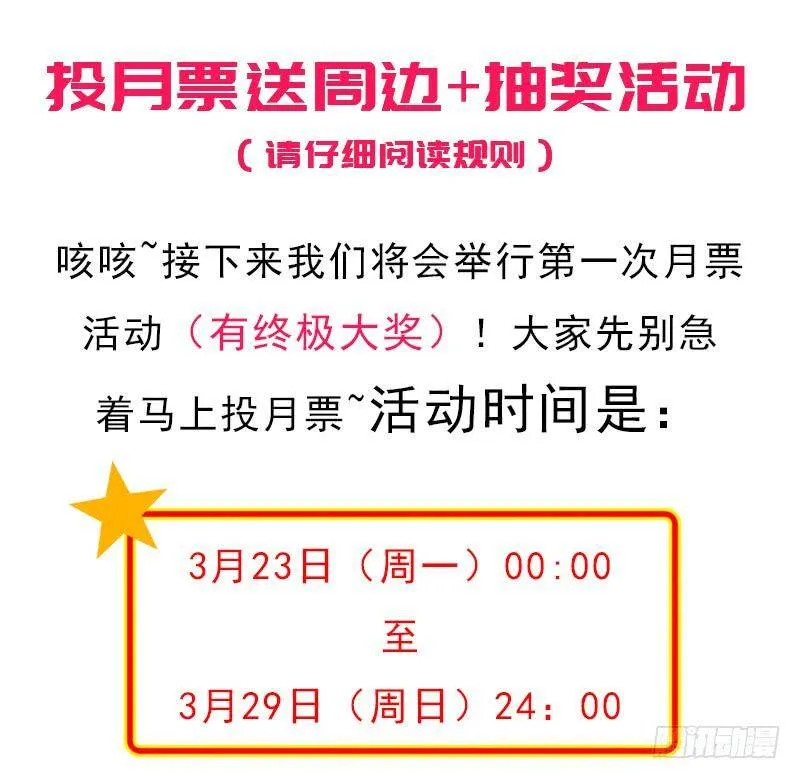 命的代价 第61页