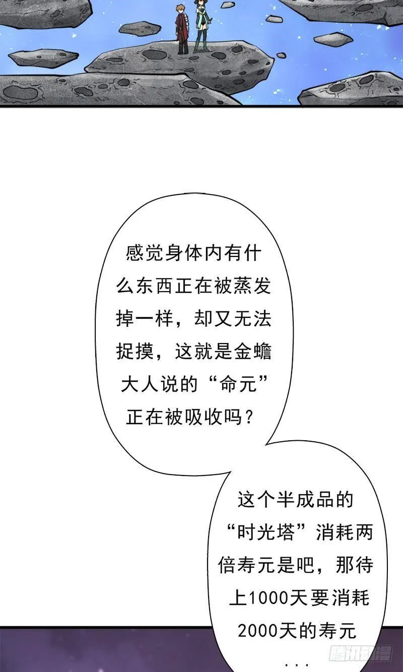 香艳的“肉搏战” 第24页