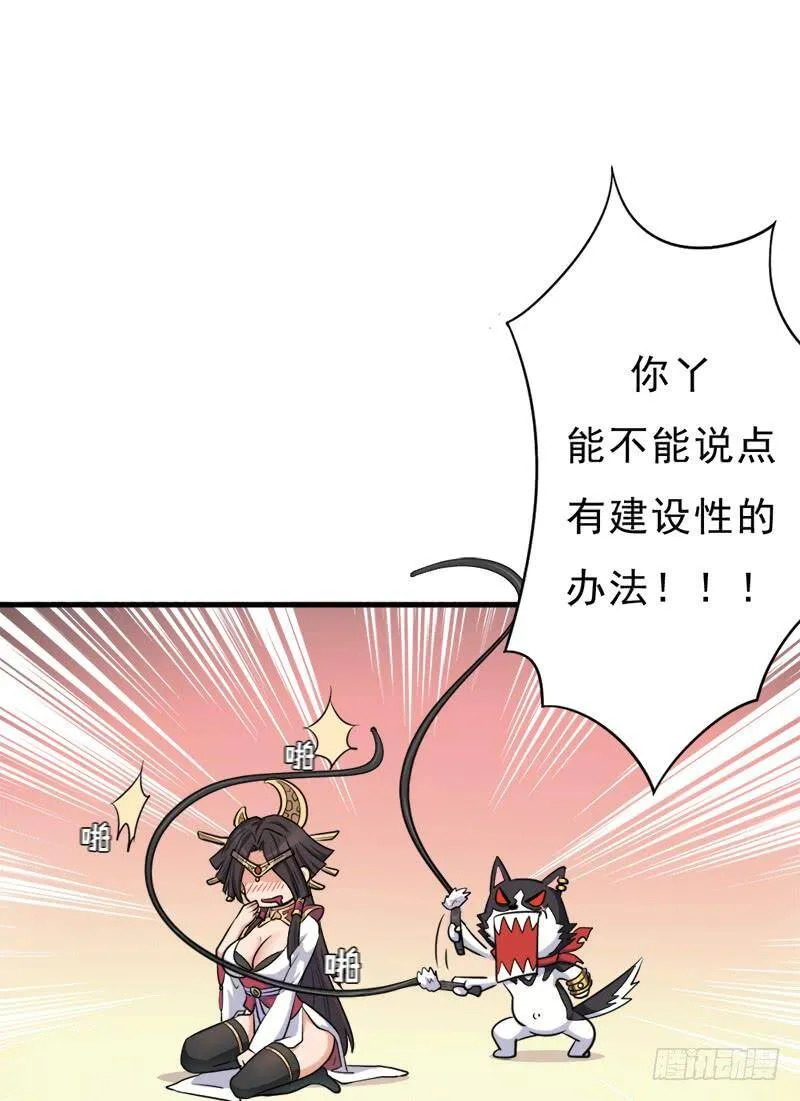 “威猛儿钢枪” 第7页