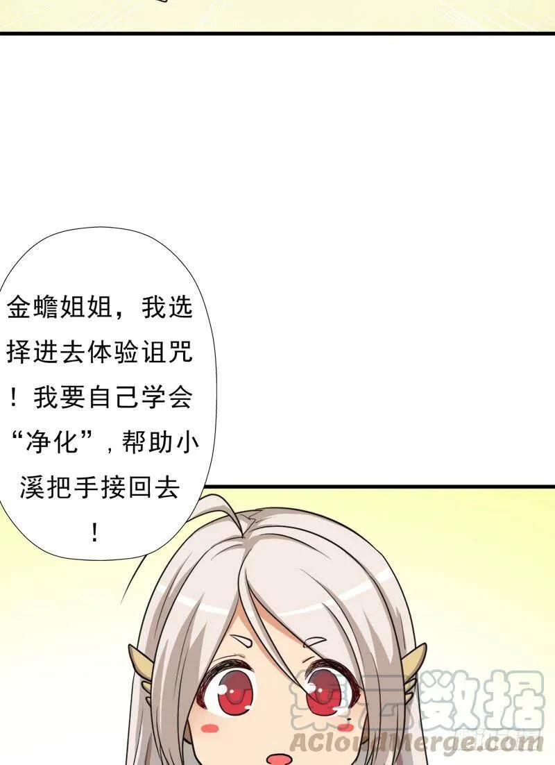 “威猛儿钢枪” 第8页