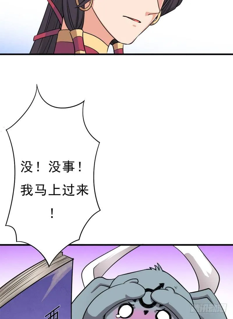 “威猛儿钢枪” 第24页