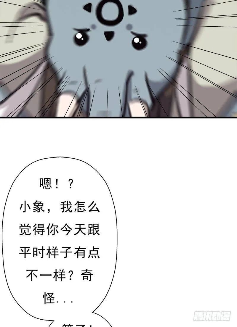 “威猛儿钢枪” 第28页