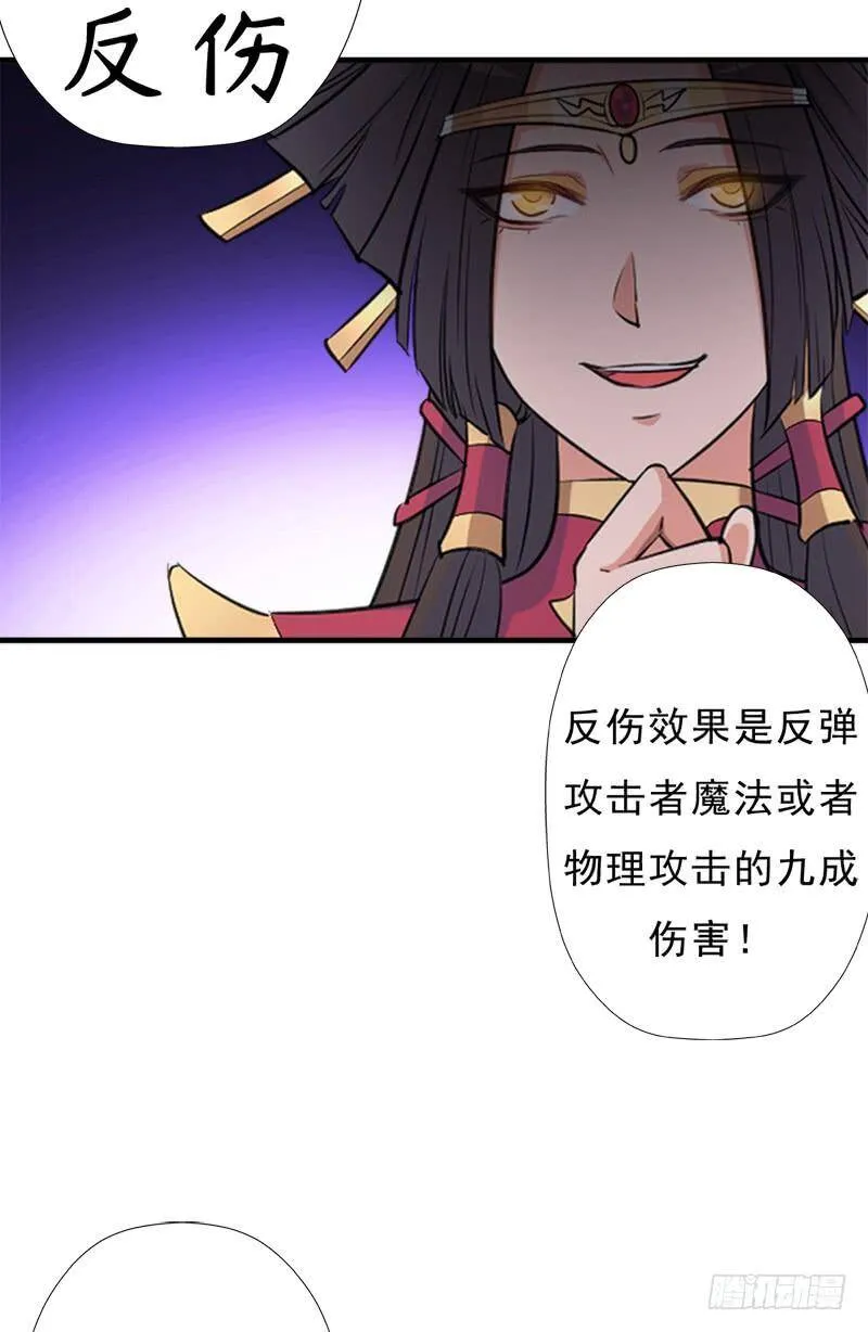 “威猛儿钢枪” 第53页