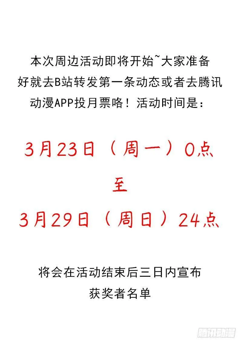 “威猛儿钢枪” 第65页