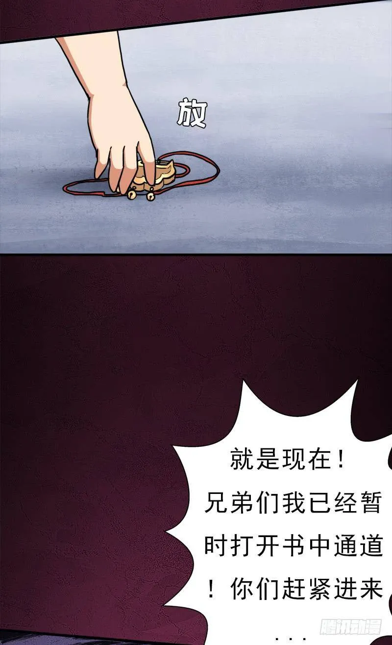 正直的男人 第41页