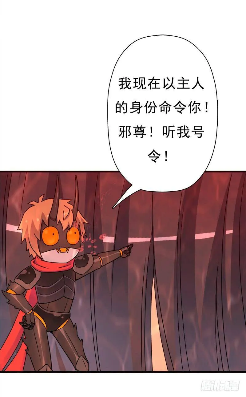 噬神跳蚤的技能 第37页