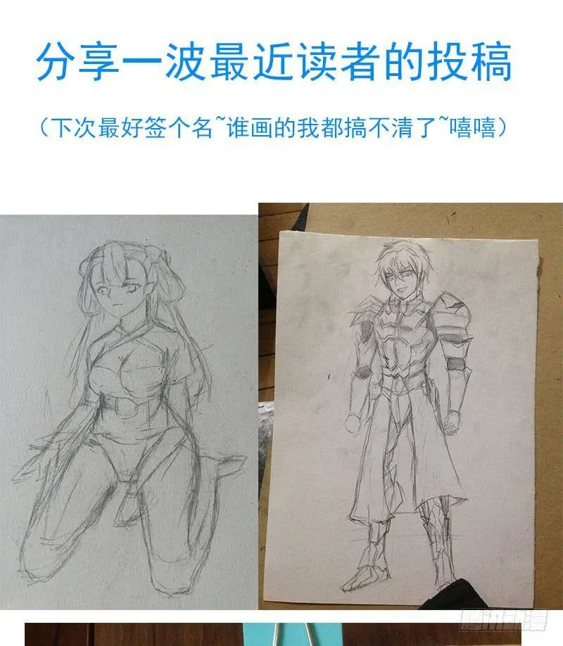 噬神跳蚤的技能 第63页