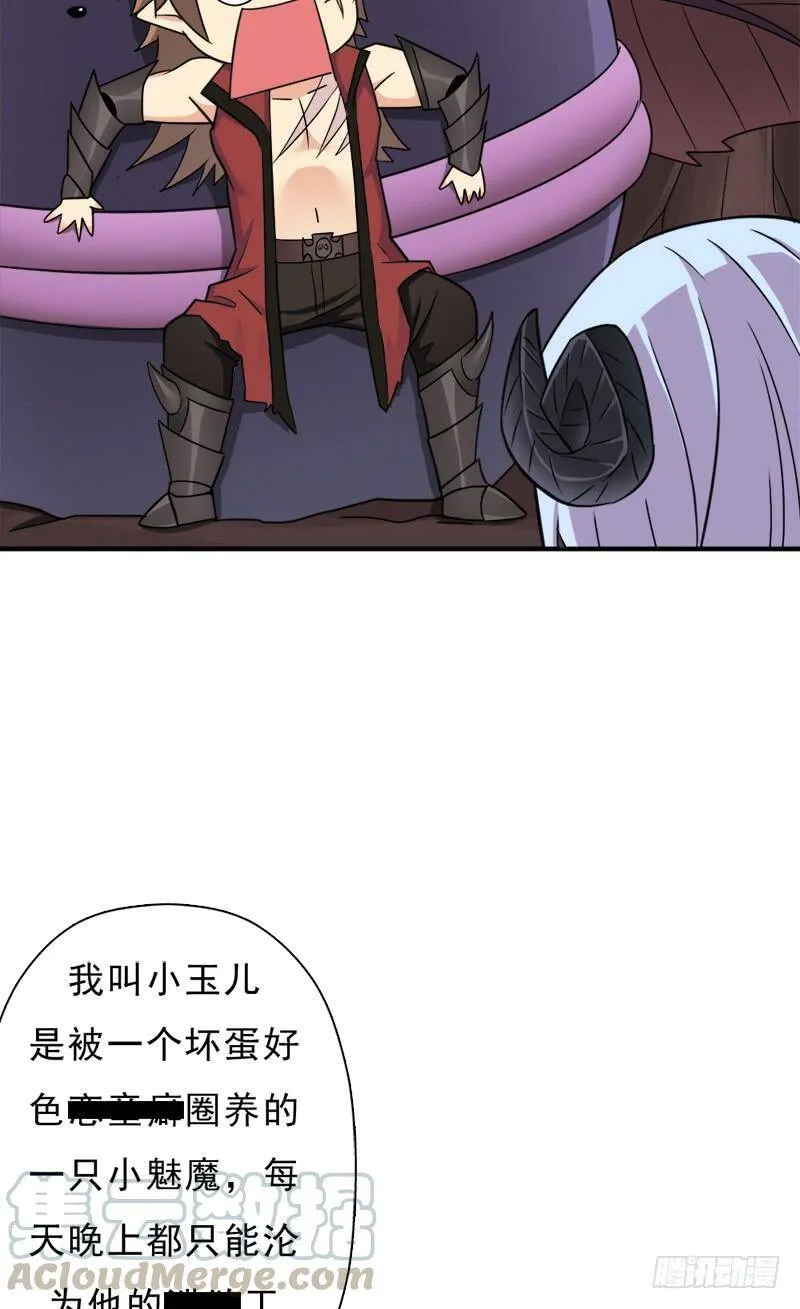 消失的林曦 第29页