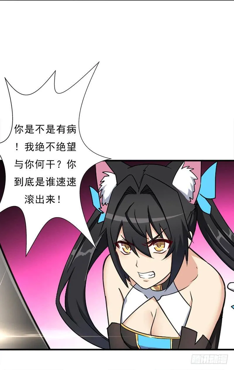 消失的林曦 第40页