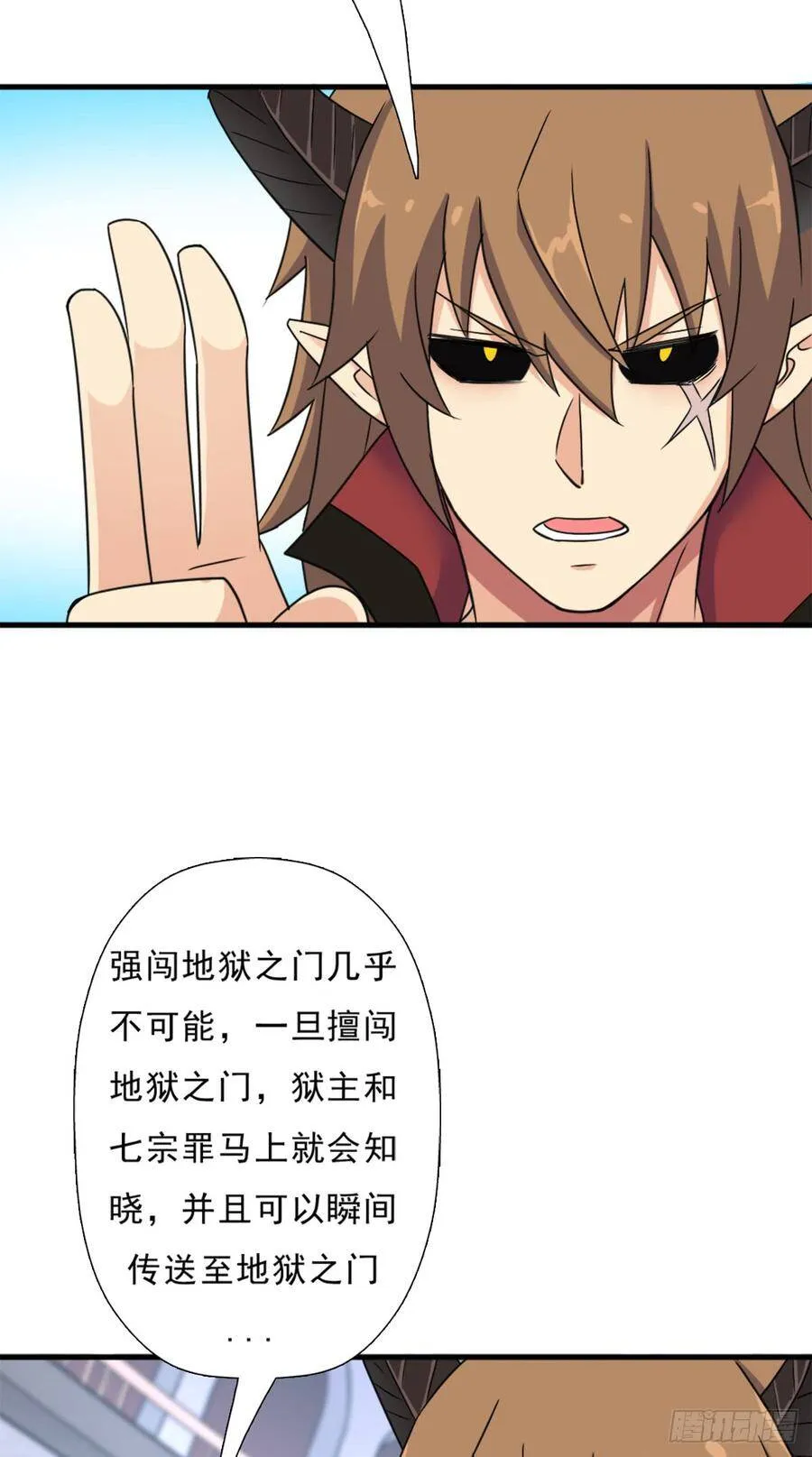 背后的黑手 第39页