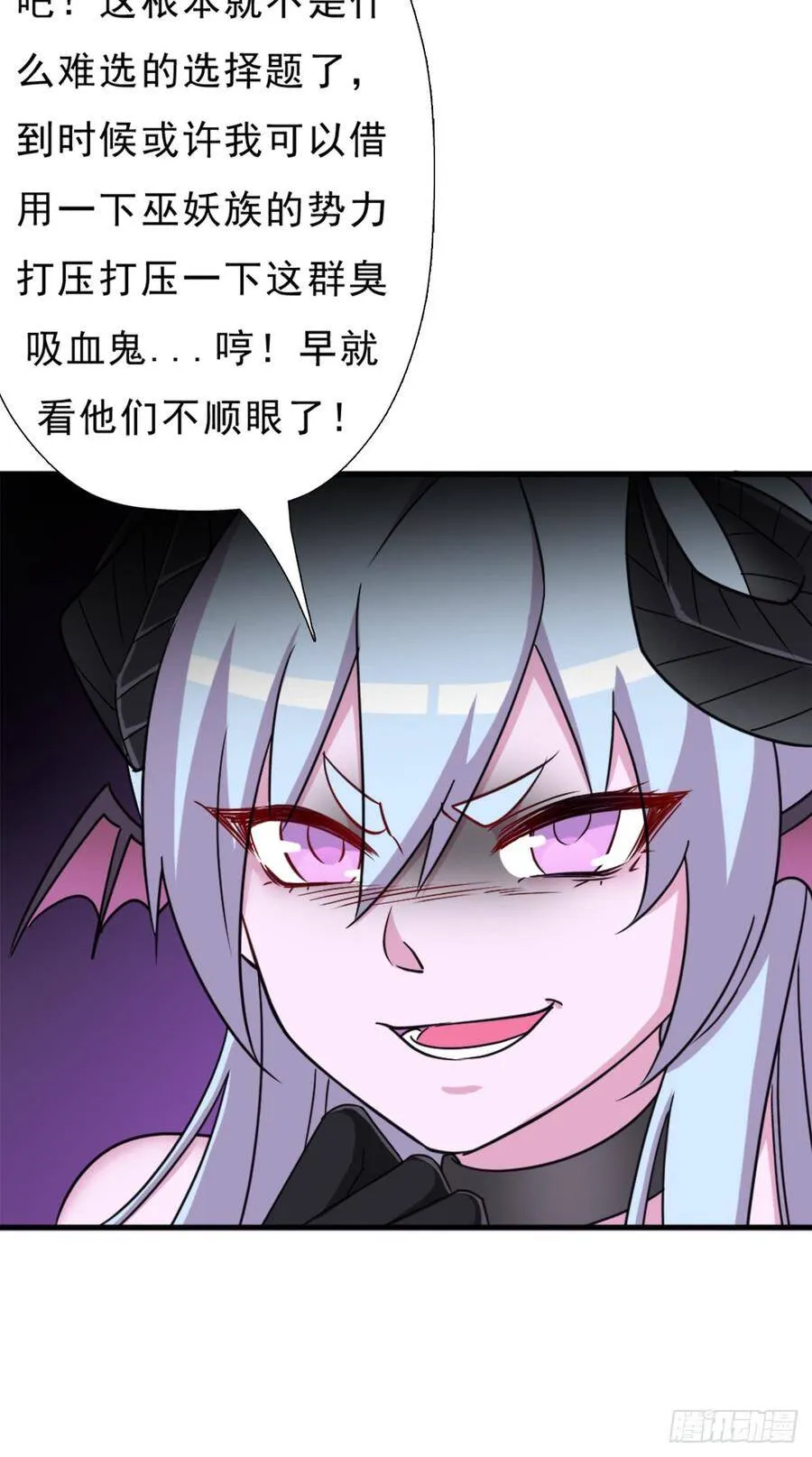 背后的黑手 第42页