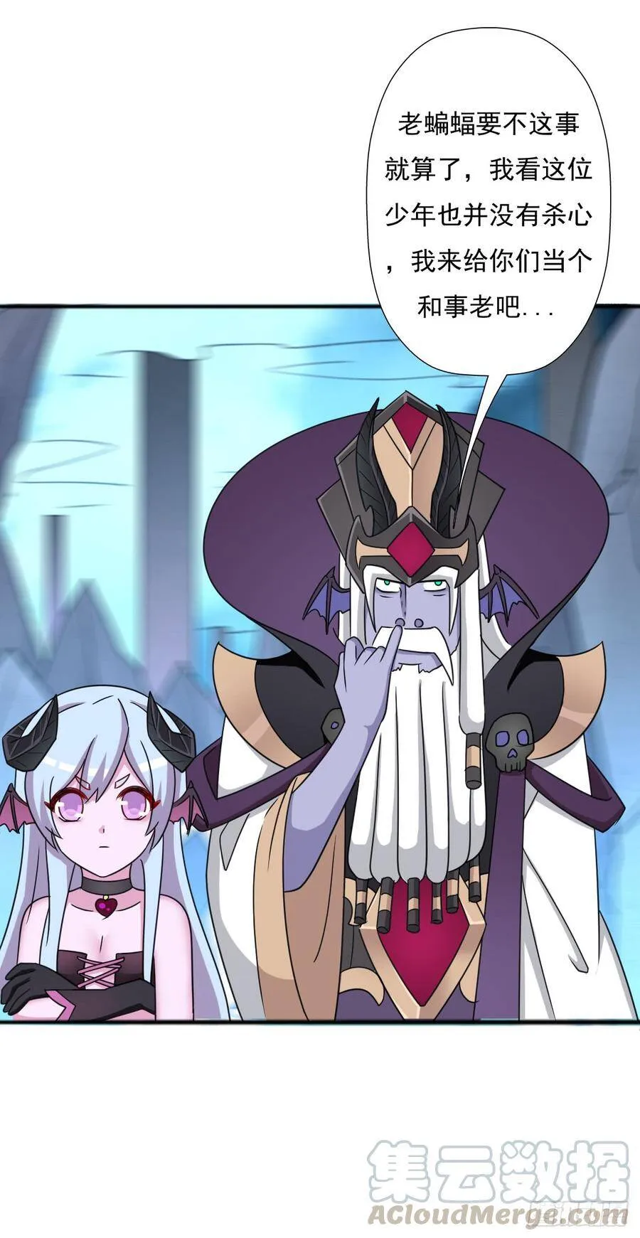 惊现林曦 第22页