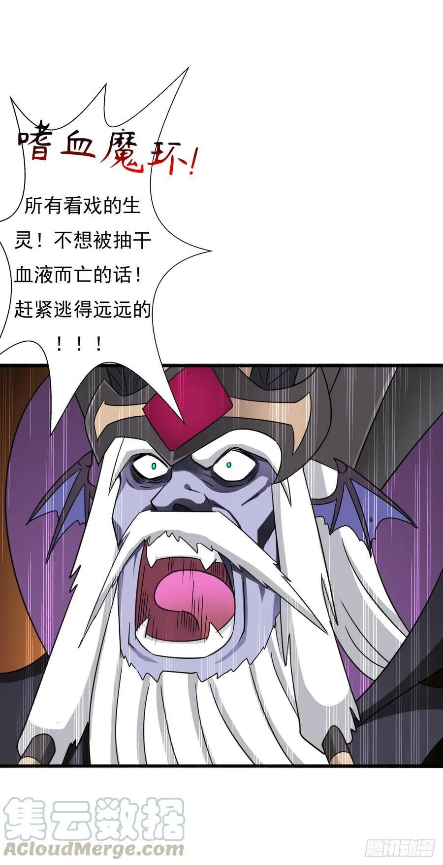 惊现林曦 第29页