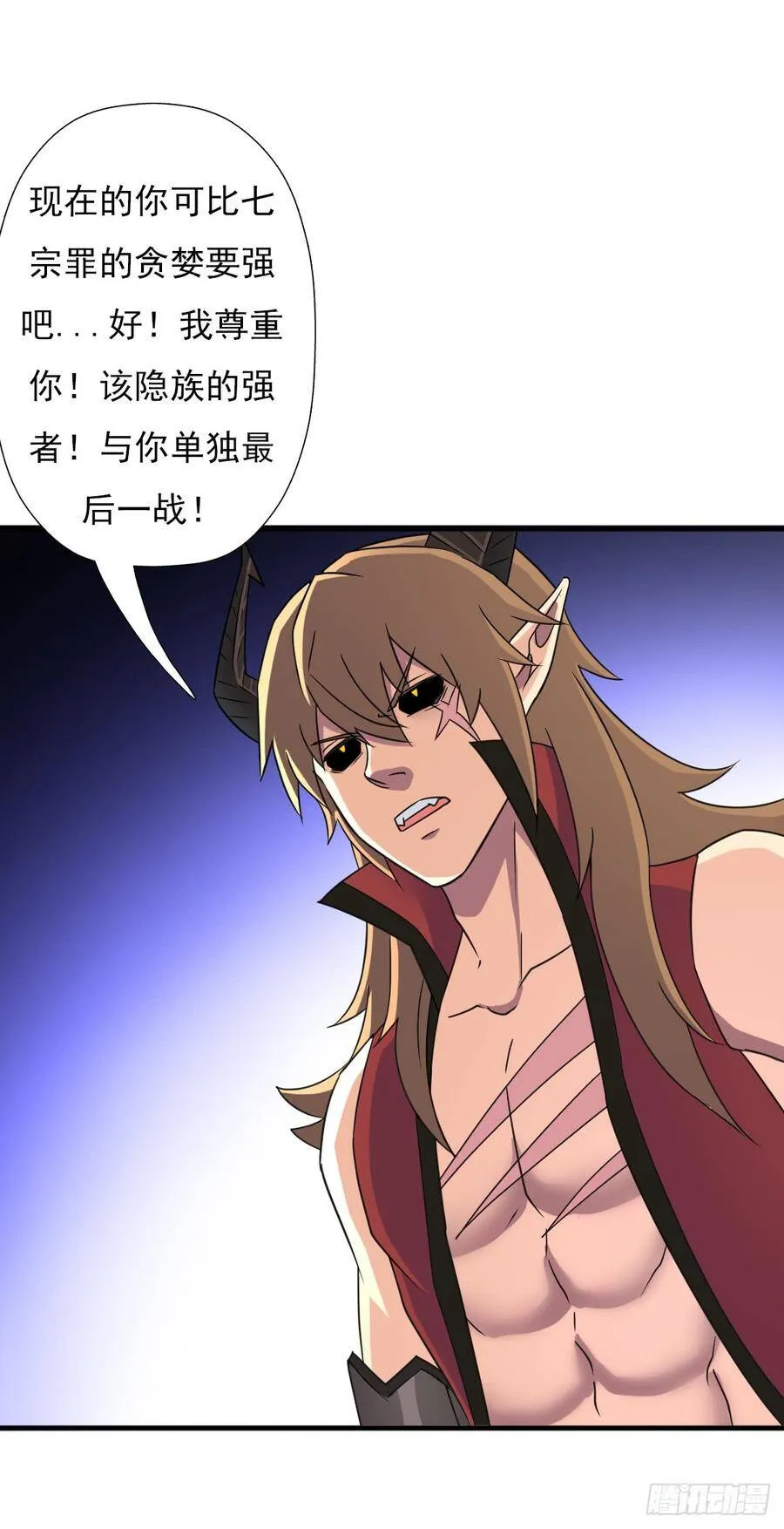 惊现林曦 第33页