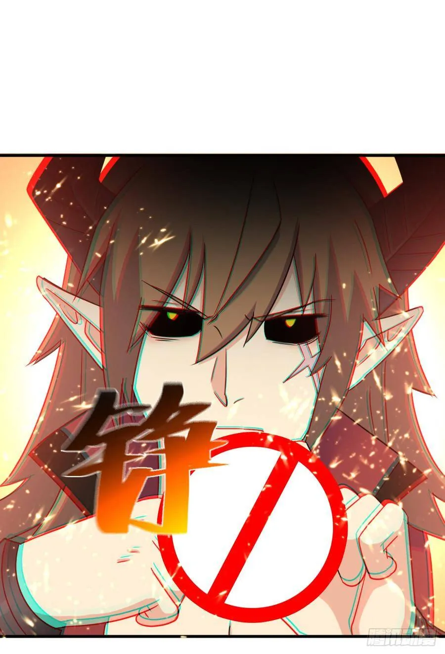 疑似超神介入 第38页