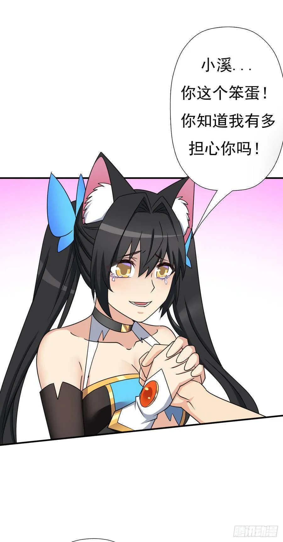 奴隶契约 第25页