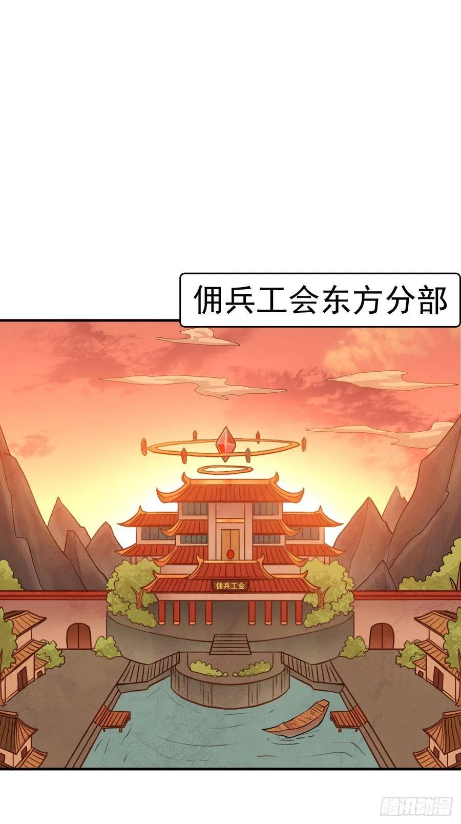 佣兵等级测试 第2页