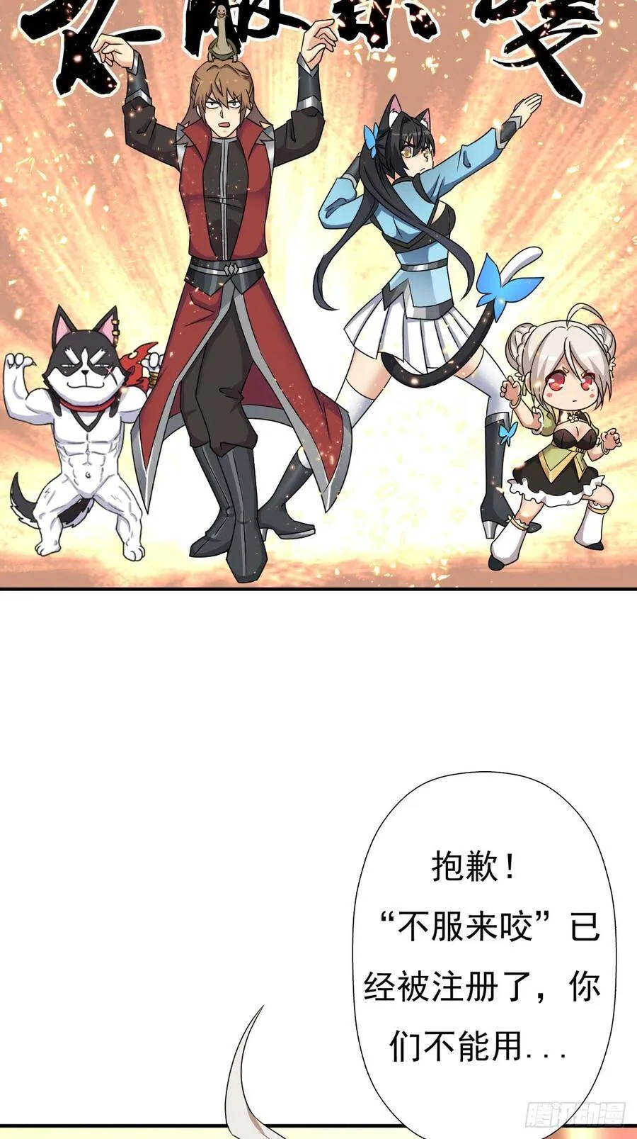 佣兵等级测试 第5页