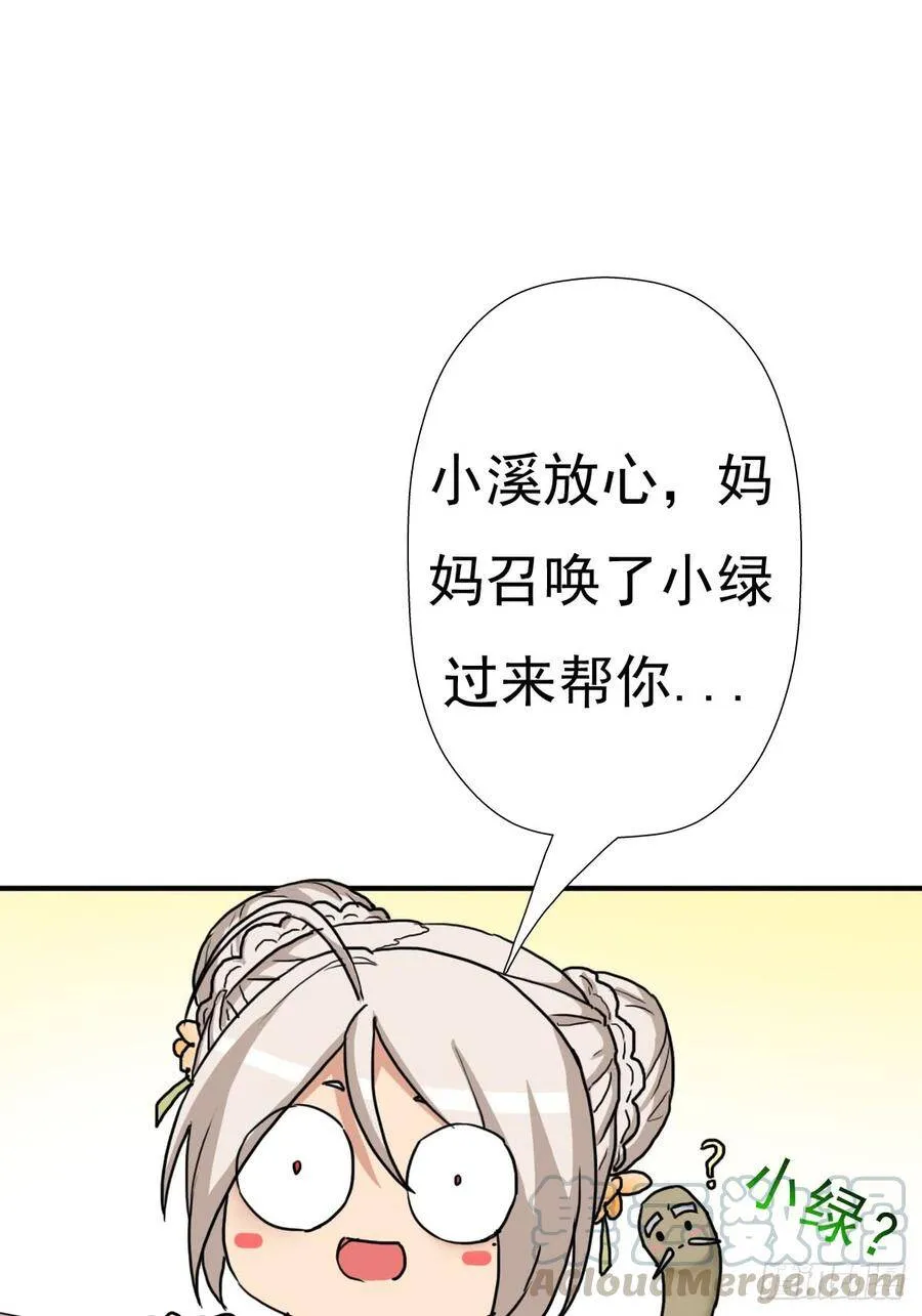 佣兵等级测试 第36页