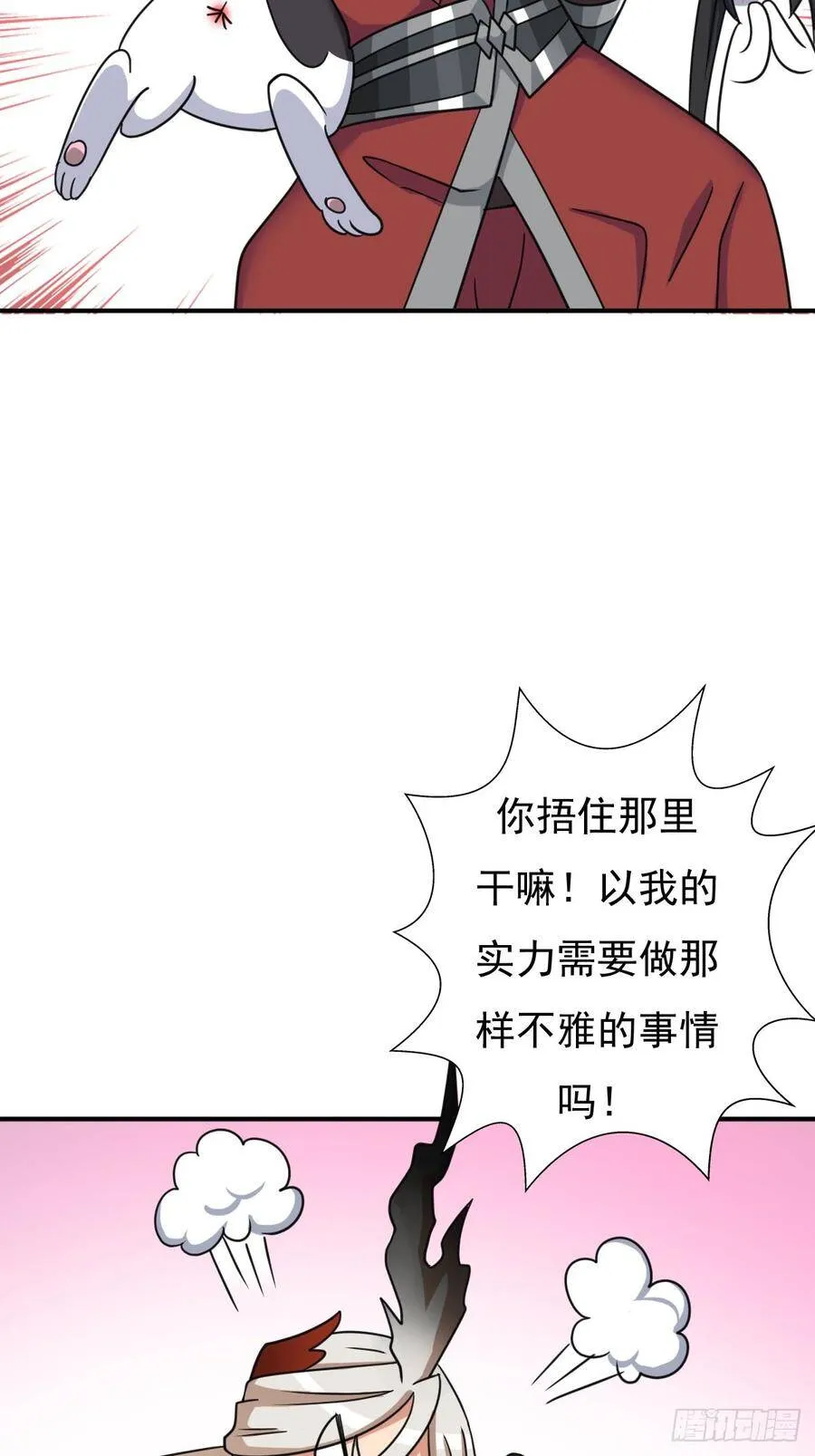 佣兵等级测试 第42页
