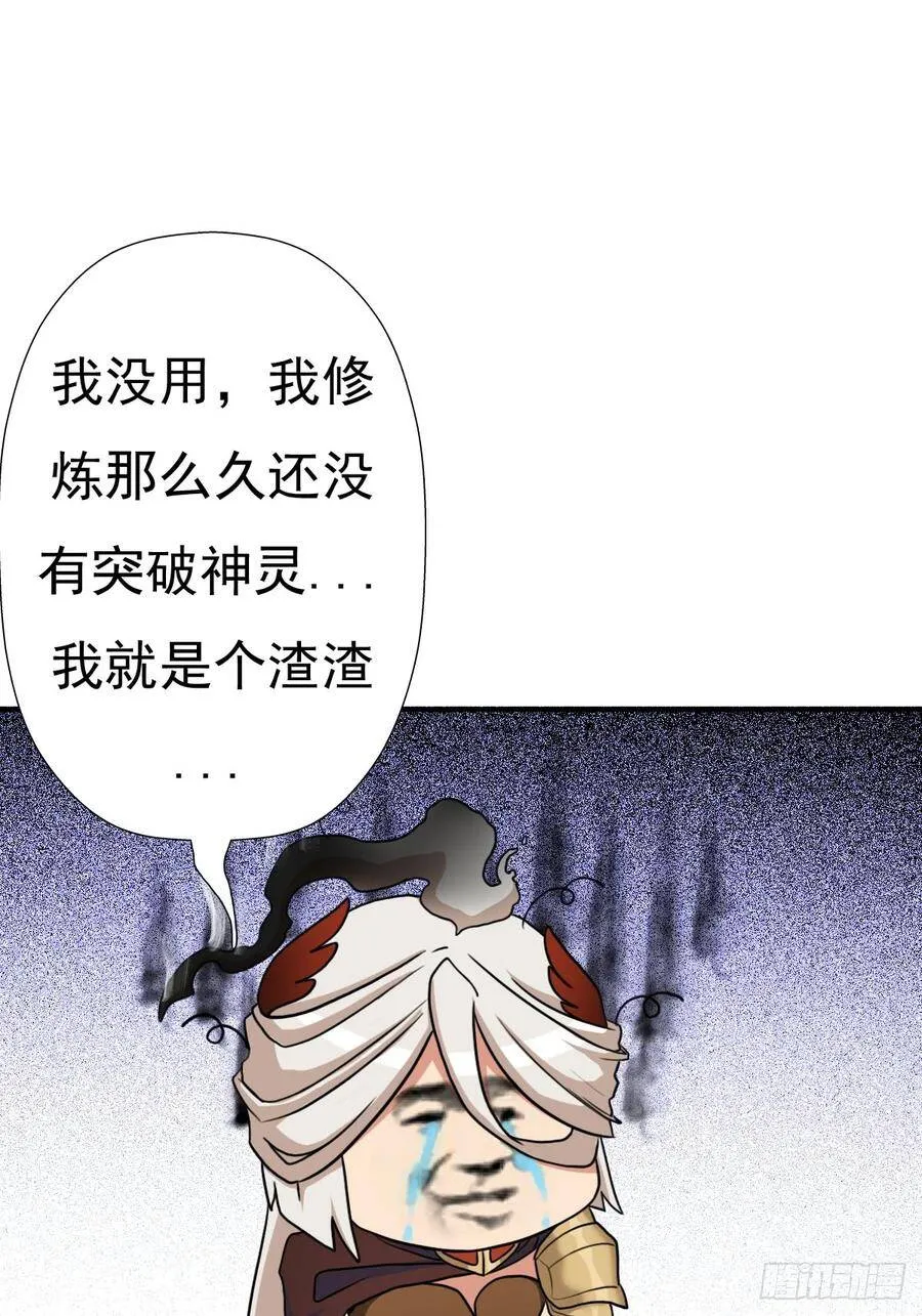 佣兵等级测试 第53页