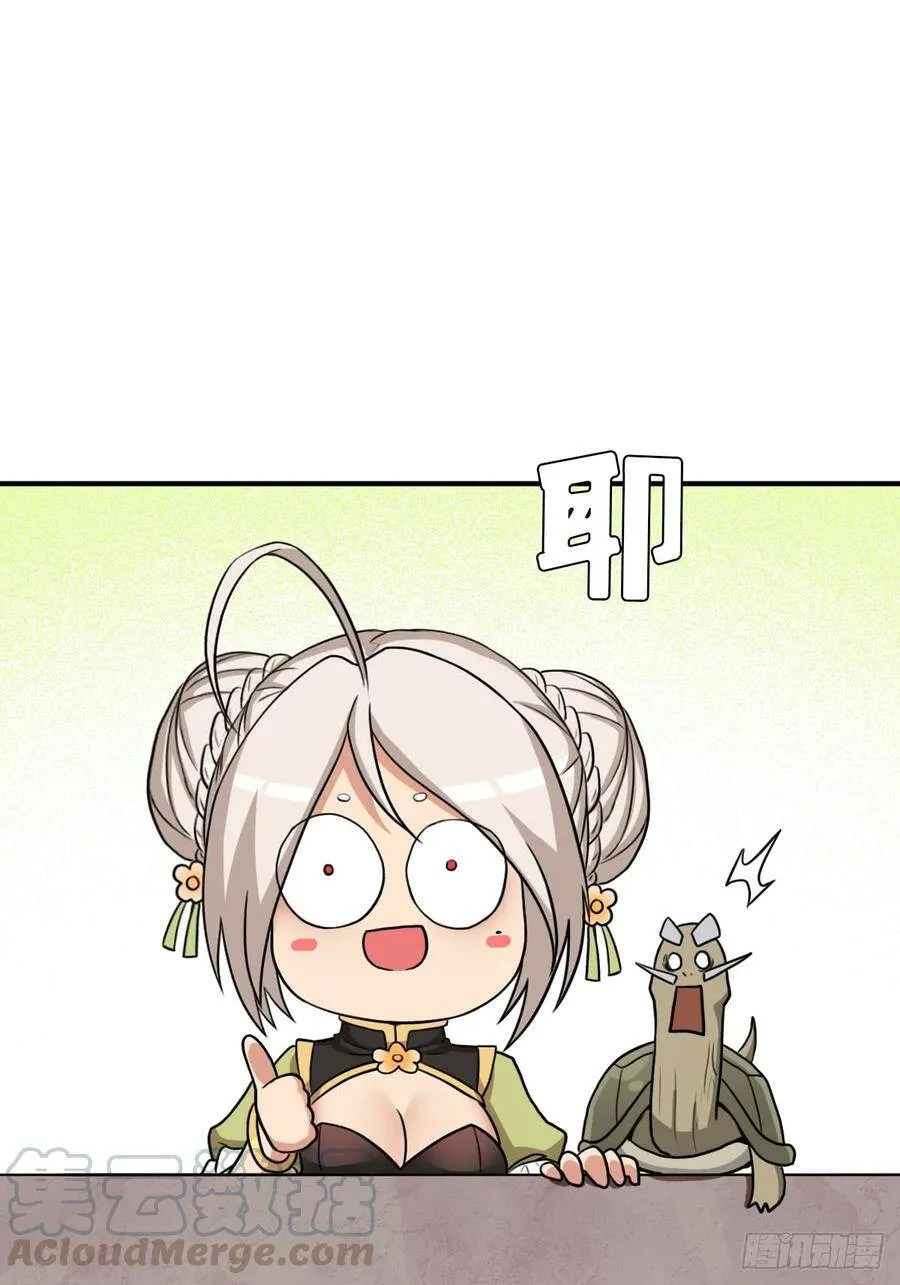 佣兵等级测试 第57页