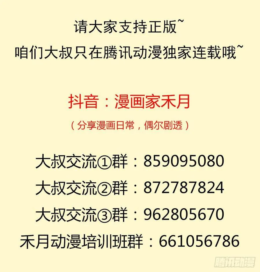 佣兵等级测试 第60页