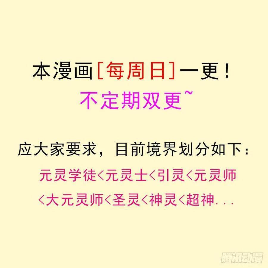 佣兵等级测试 第61页