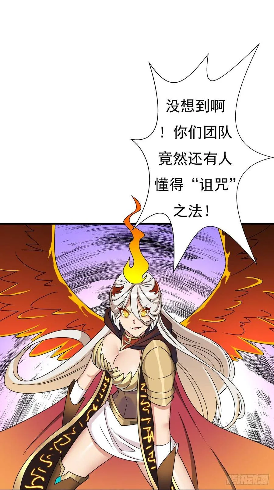 佣兵等级测试 第63页