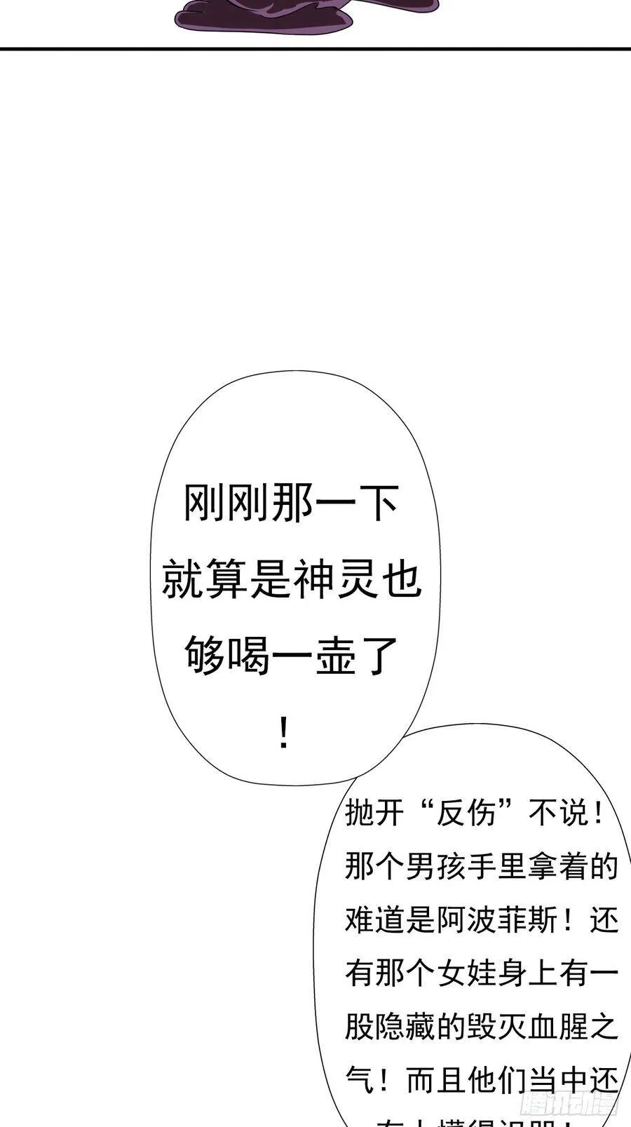 干柴烈火 第10页