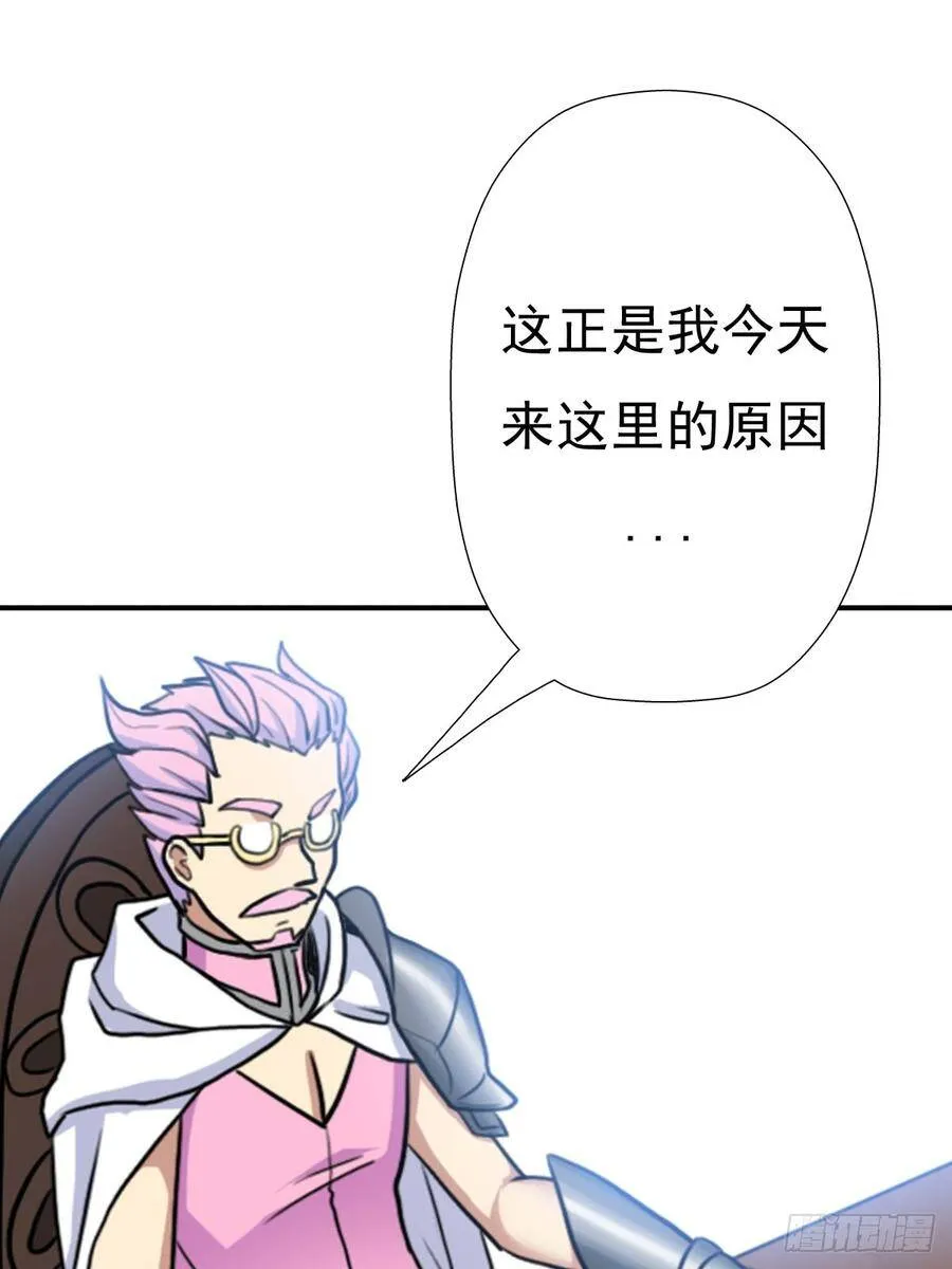 干柴烈火 第33页
