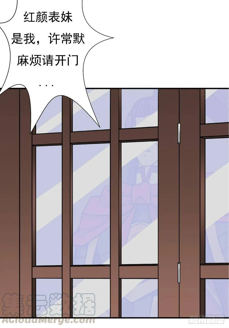 “鸢”字怎么写？ 第36页