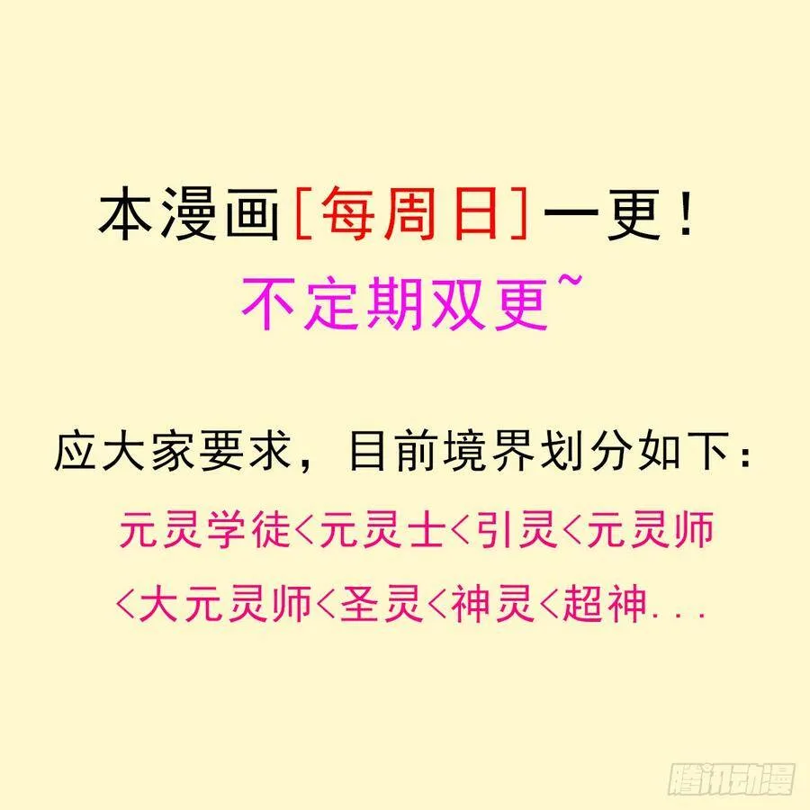 “鸢”字怎么写？ 第65页