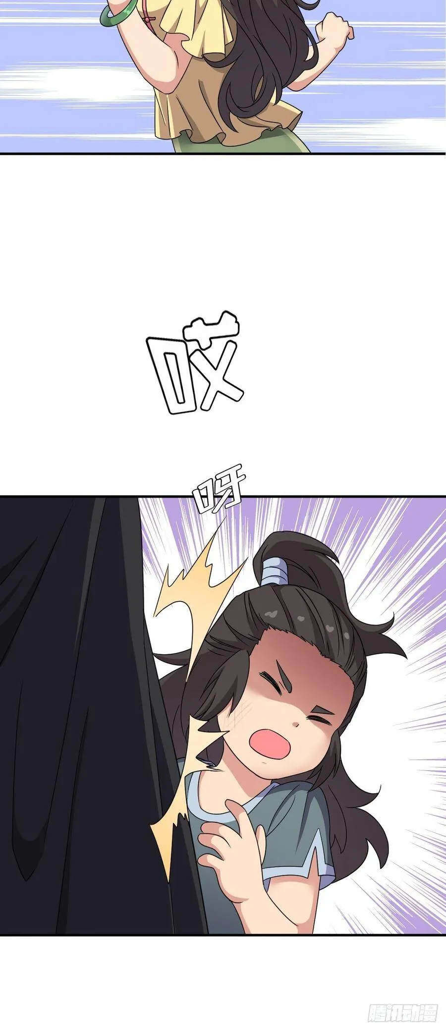 混入神殿 第10页