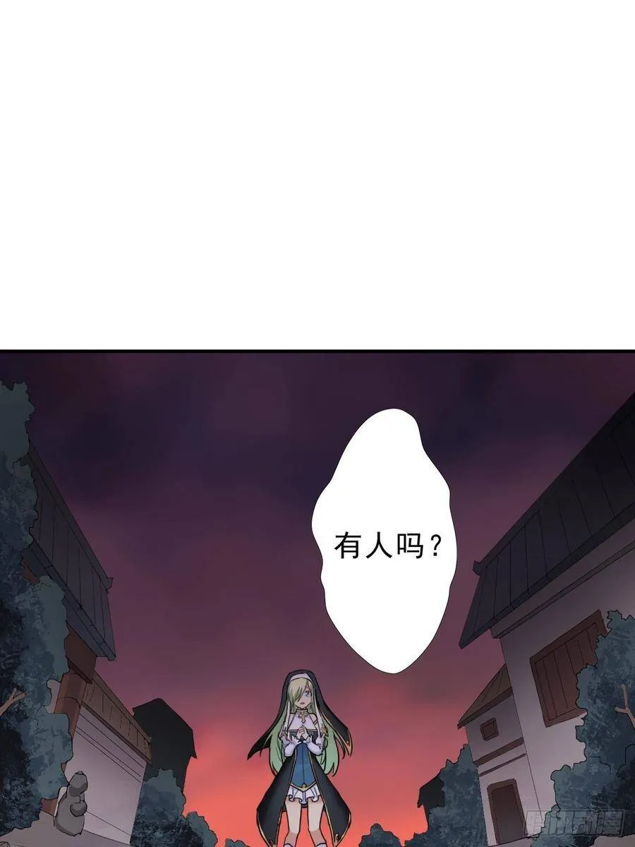欲 第4页