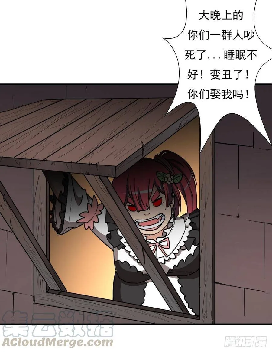 欲 第8页