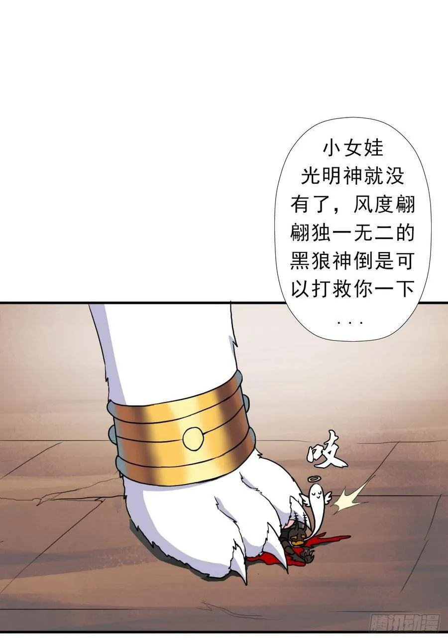 欲 第13页