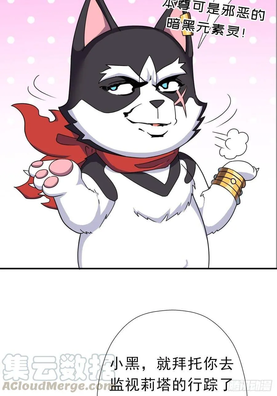 欲 第15页