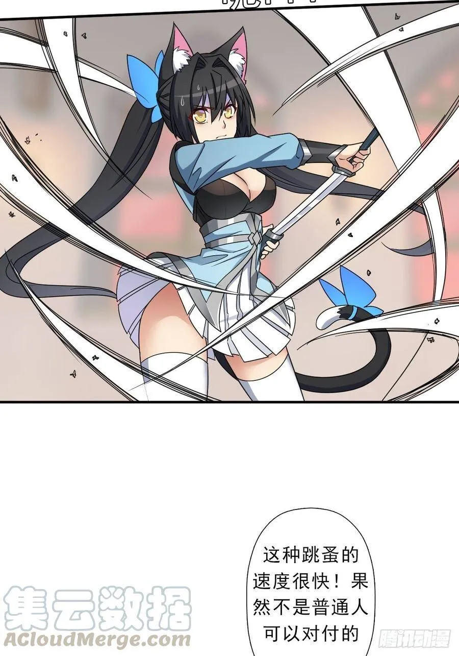 欲 第22页