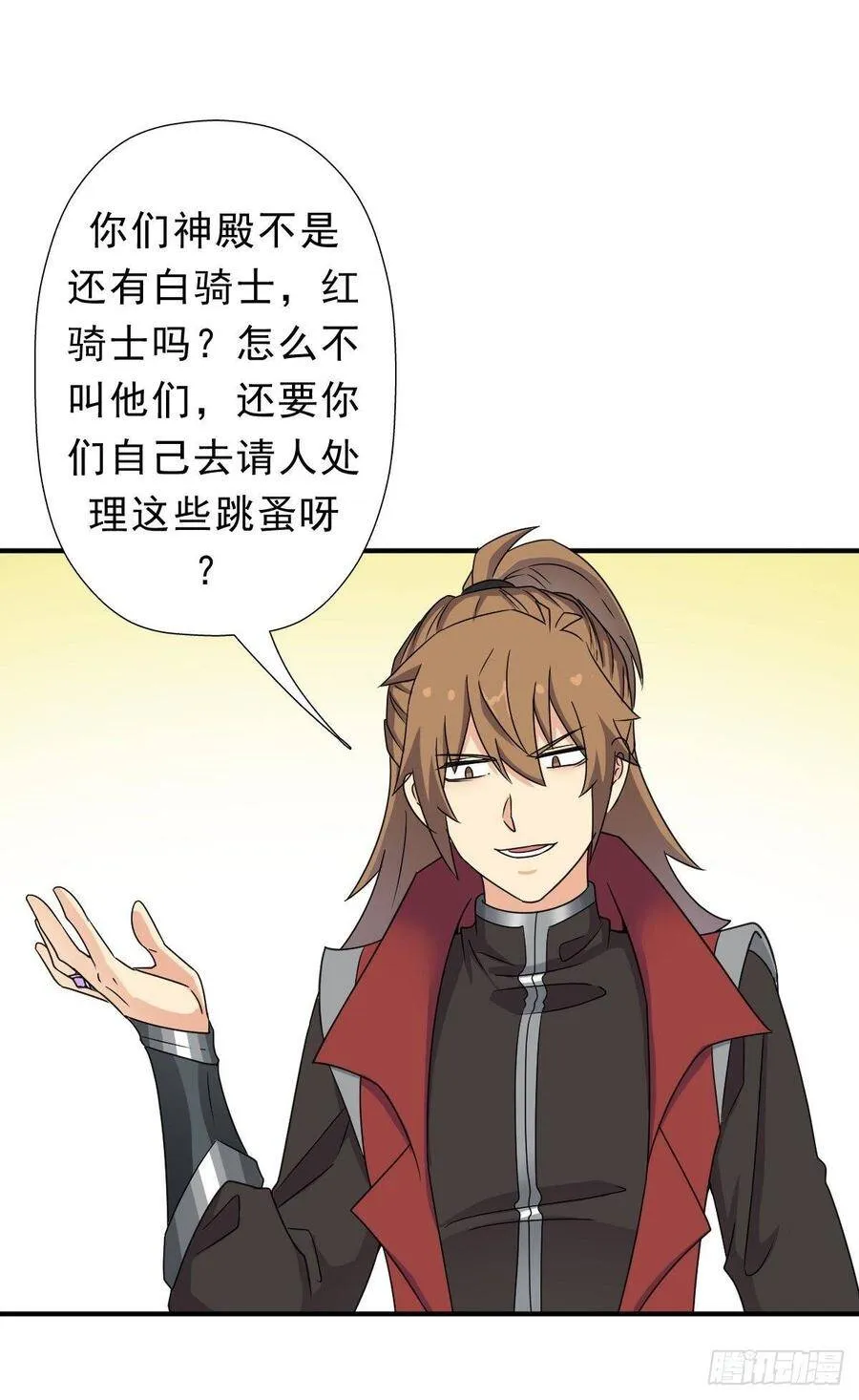 欲 第25页
