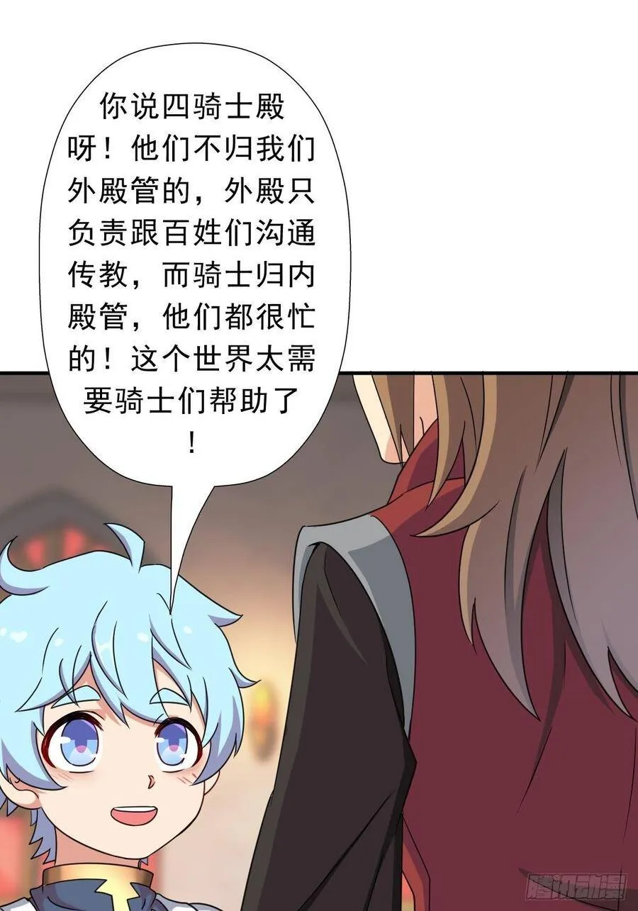 欲 第26页