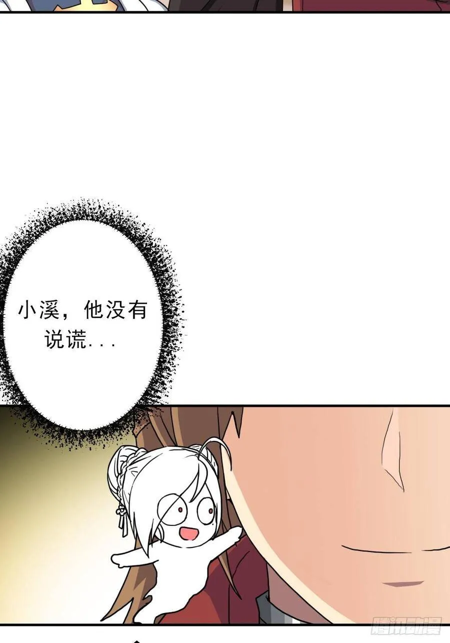 欲 第27页