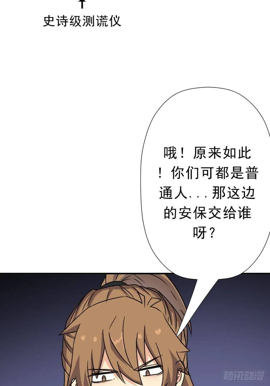 欲 第28页