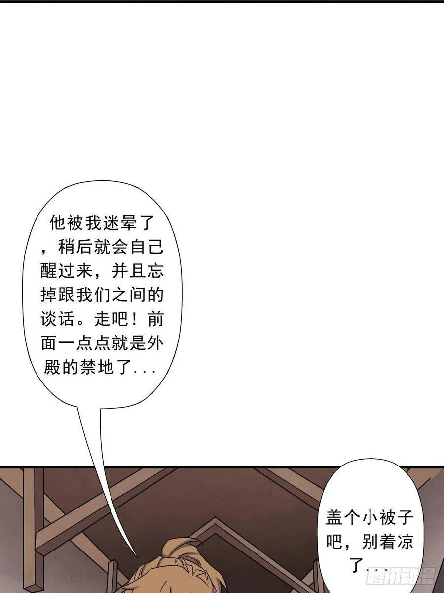 欲 第34页