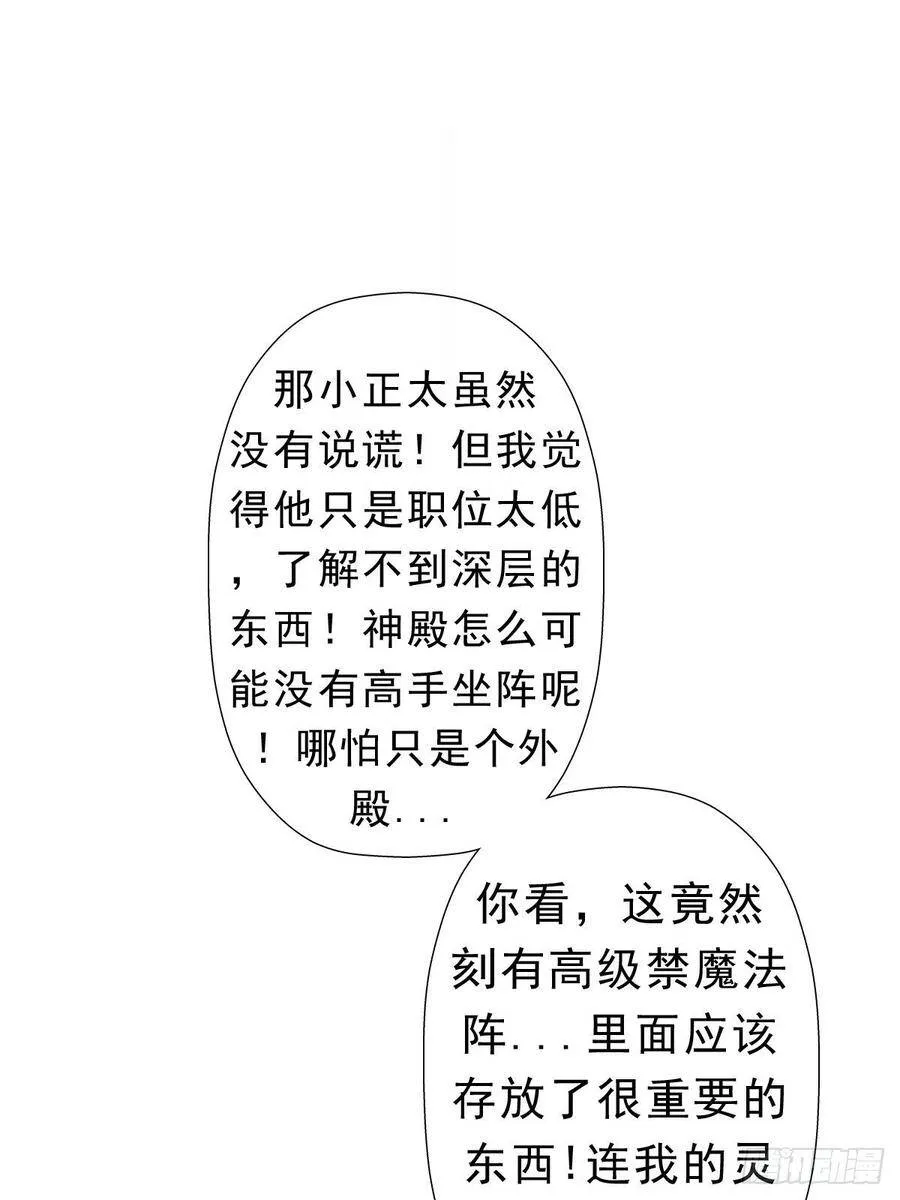 欲 第37页