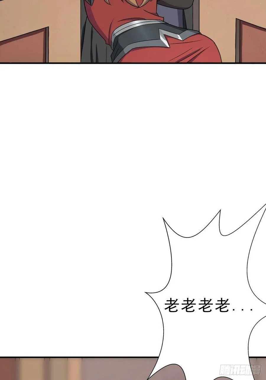 欲 第41页