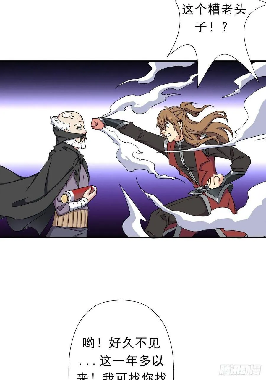 欲 第45页