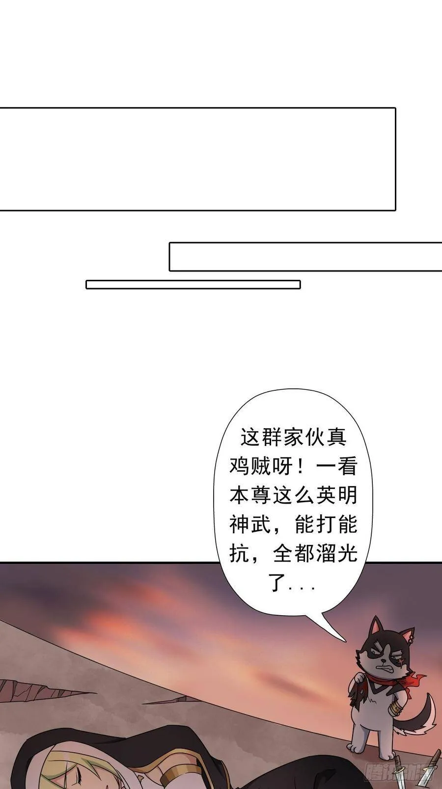 欲 第47页