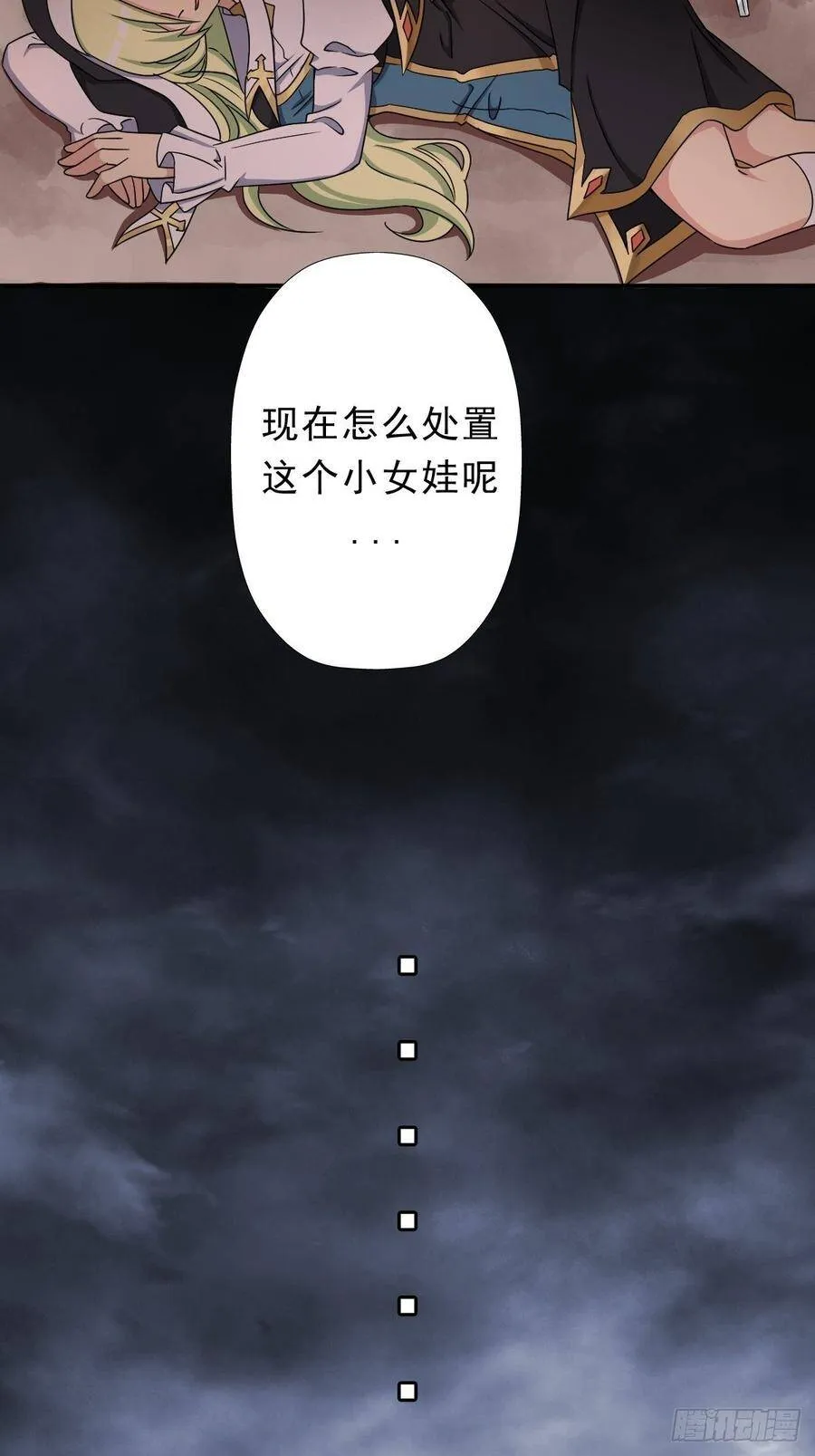 欲 第48页